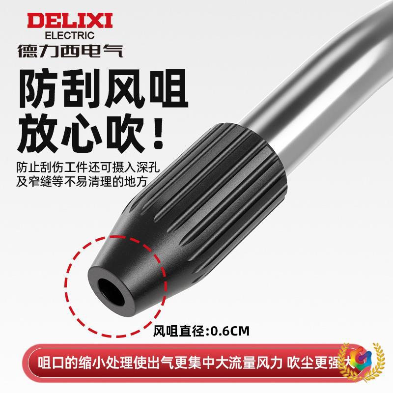 ♧吹尘枪除尘吹灰枪气动工具高压气动气泵吹风气枪