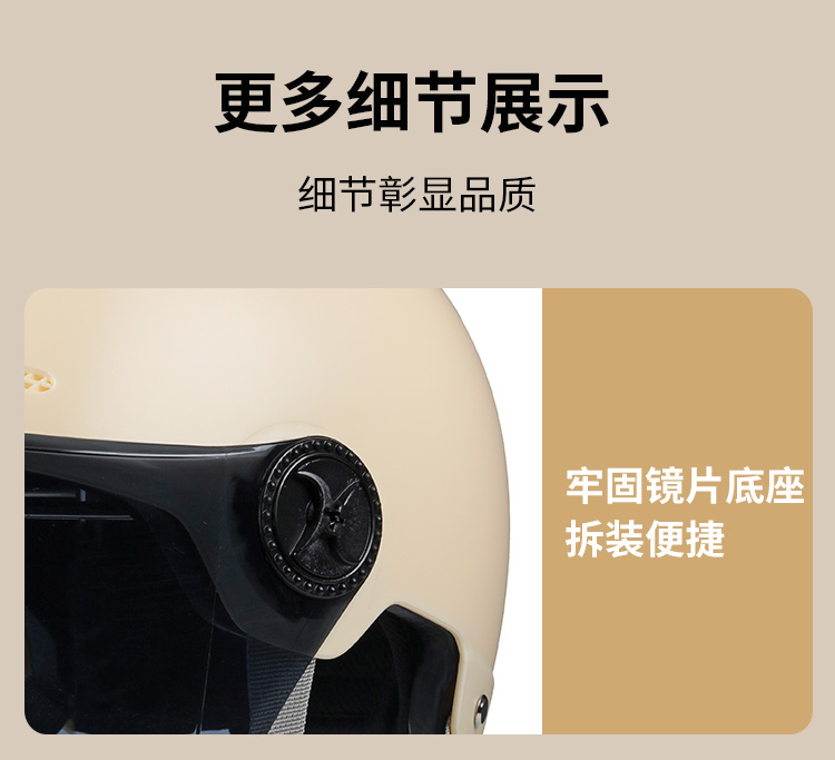 3C Certified Electric Motorcycle Helmet Sunscreen Summer