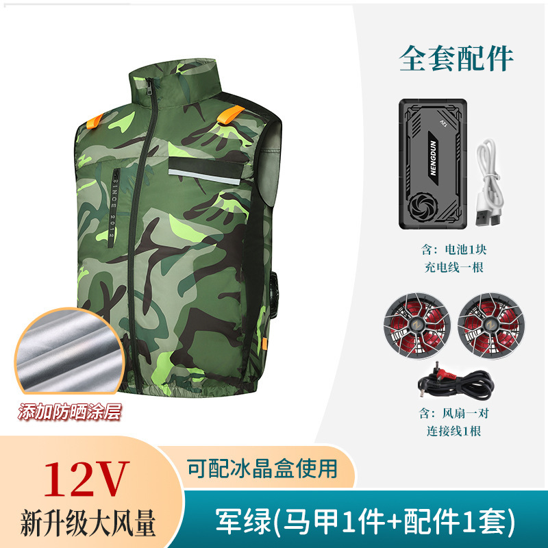 跨境货源夏季空调服降温反光条马甲带风扇的衣服风扇服工作服|undefined