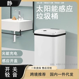 电动皂液器;毛球修剪器;智能垃圾桶