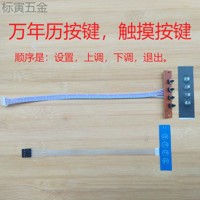 Electronic calendar, touch accessories