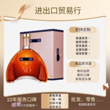 ��������R��.��xo���ذ��m�� ԭ�b�R.����XO700ml�R��/������