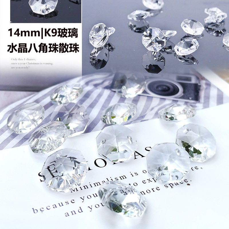 14mm transparent double hole K9 crystal octagonal beads loose beads crystal lamp accessories beads bead curtain loose beads jewelry materials