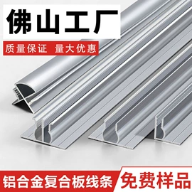 踢脚线、板;地板附件;相框、画框