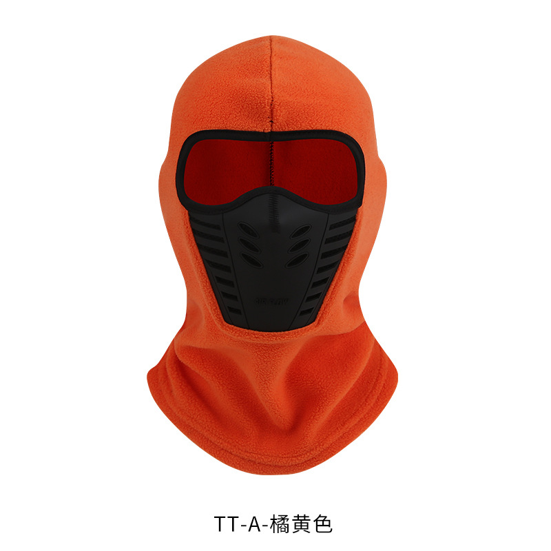 주황색