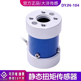 称重传感器;力传感器;显示仪表