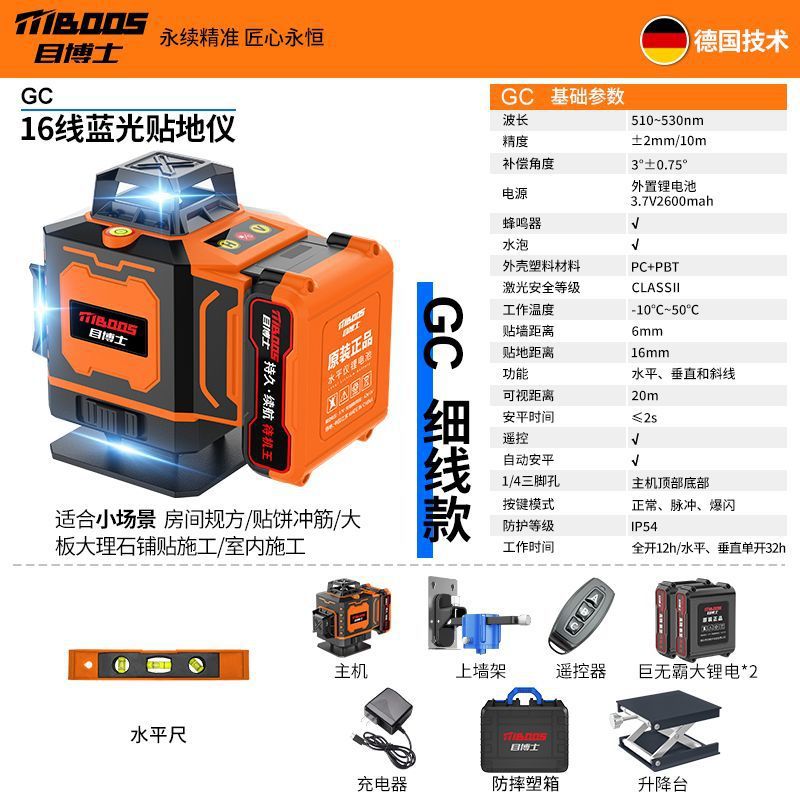 매장 핫세일 [배터리 수명의 왕] 블루레이 16라인 + 중급 구성 - 닥터미안 9세대 기계 - 업그레이드된 무브먼트 - 오래가는 배터리 수명