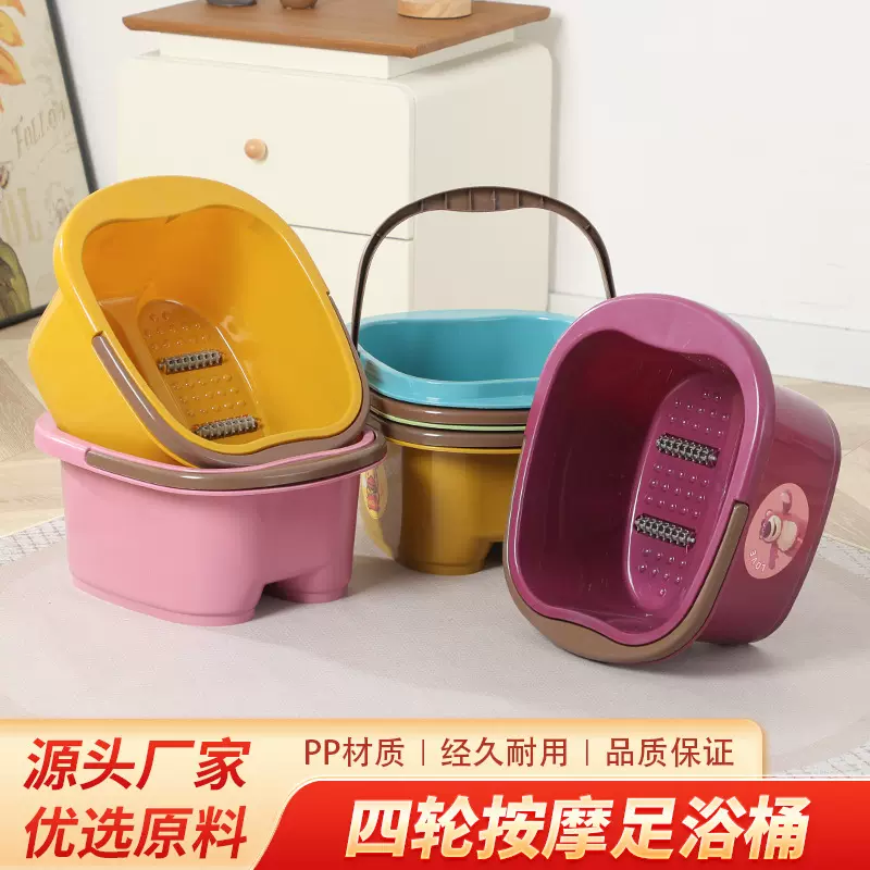 塑料足浴盆手提按摩滚轮洗脚盆四轮家用足浴桶广告礼品印字泡脚桶