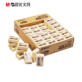 晨光橡皮AXP96387学生考试少屑无痕4B米菲4B橡皮孔庙祈福橡皮擦