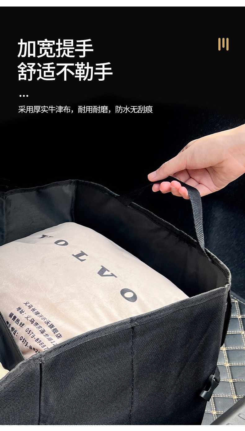 Car Trunk Storage Box, Multi-Functional Car Storage Box, Storage Box, Car Storage Bag, In-Car Travel Supplies