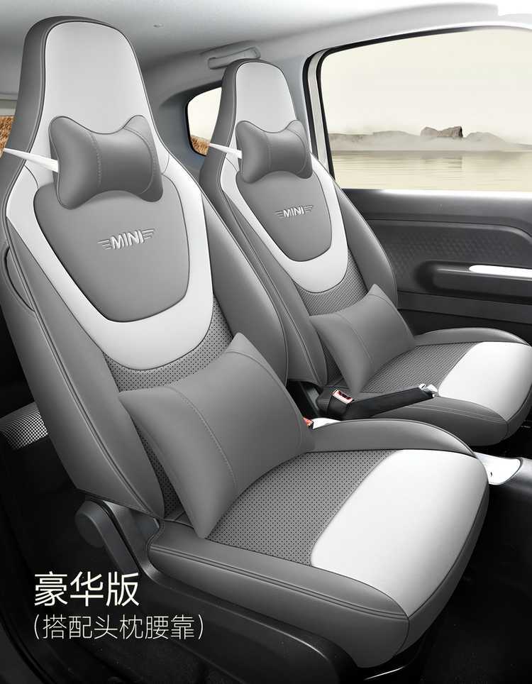 Dedicated to 24 Wuling Hongguang mini Four Seasons Cushion Three Generation Macaron Seat Cover miniev Seat Cover New