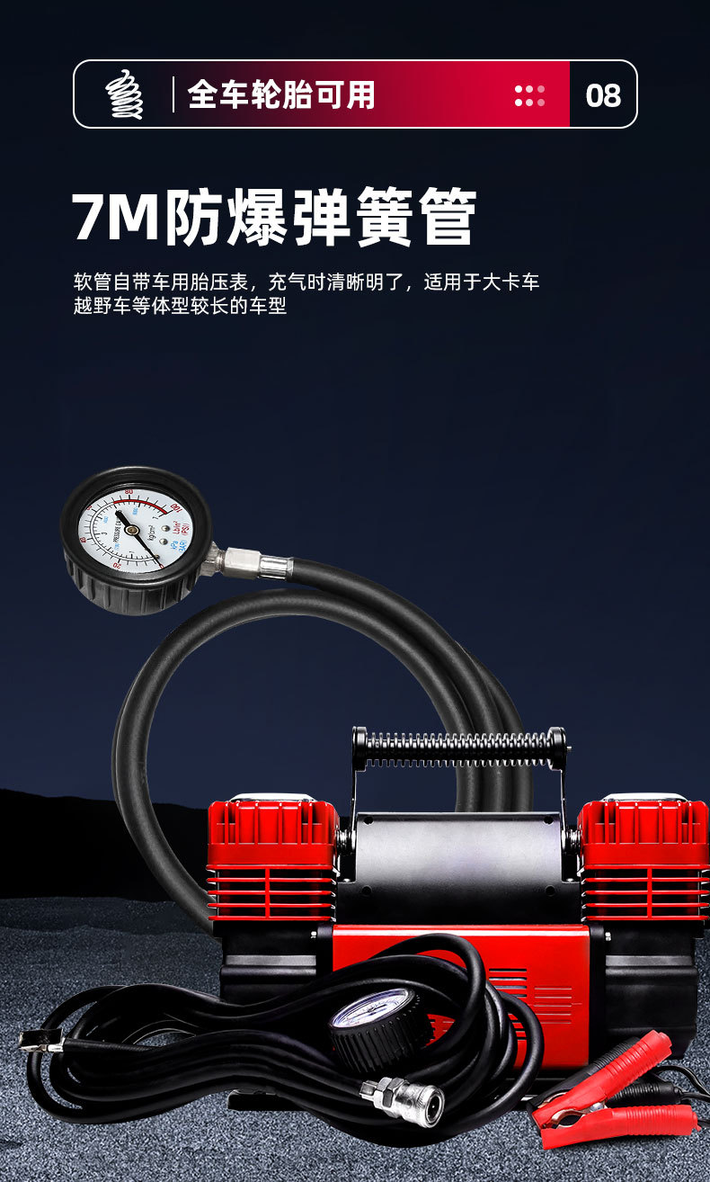 Car air pump double cylinder high pressure high power desert off-road suv truck agricultural vehicle car tire air pump