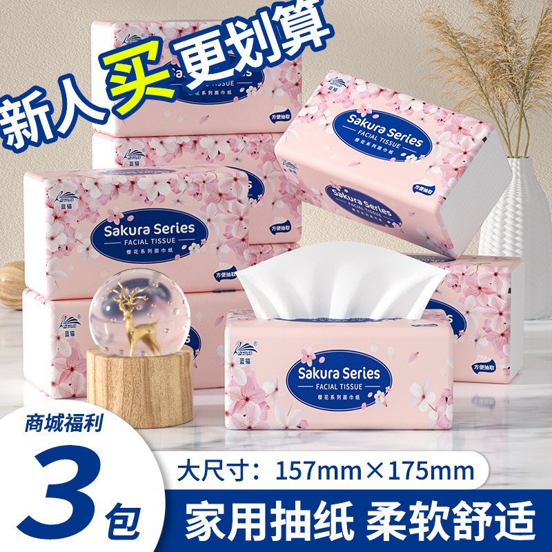 [Large size paper] 3 large packs of household paper tissue paper household affordable removable sanitary napkins