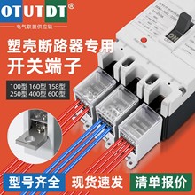 �ܚ���·�����_�P���ӳ�����FJ6G-100/160/250/400���ٷ־��Ӿ���