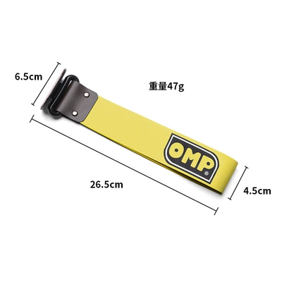 trailer with personalized decoration, Trailer rope/net/strap