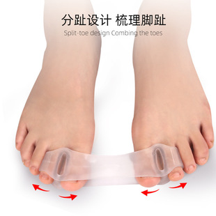 Toe Separator Pull Band Hallux Valgus Big Foot Bone Orthopedic Training Stretching Pull Set Sebs Toe Separator