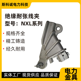NXLϵ��Ш�����i�֘�ʽ�X�Ͻ��͏����A �m��10KV���¾�·