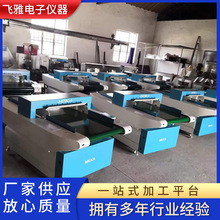 检针机 微电脑平台式玩具检针机 江苏输送式智能型双探头检针机