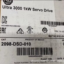AB�޿�Τ���ŷ�������2098-DSD-010X-DN����Ż�����