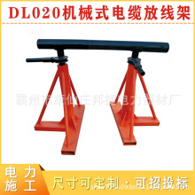 Һ����|�P�S��DL020�Cеʽ��|�ž��ܾ�·ʩ������֧�ξ��P��