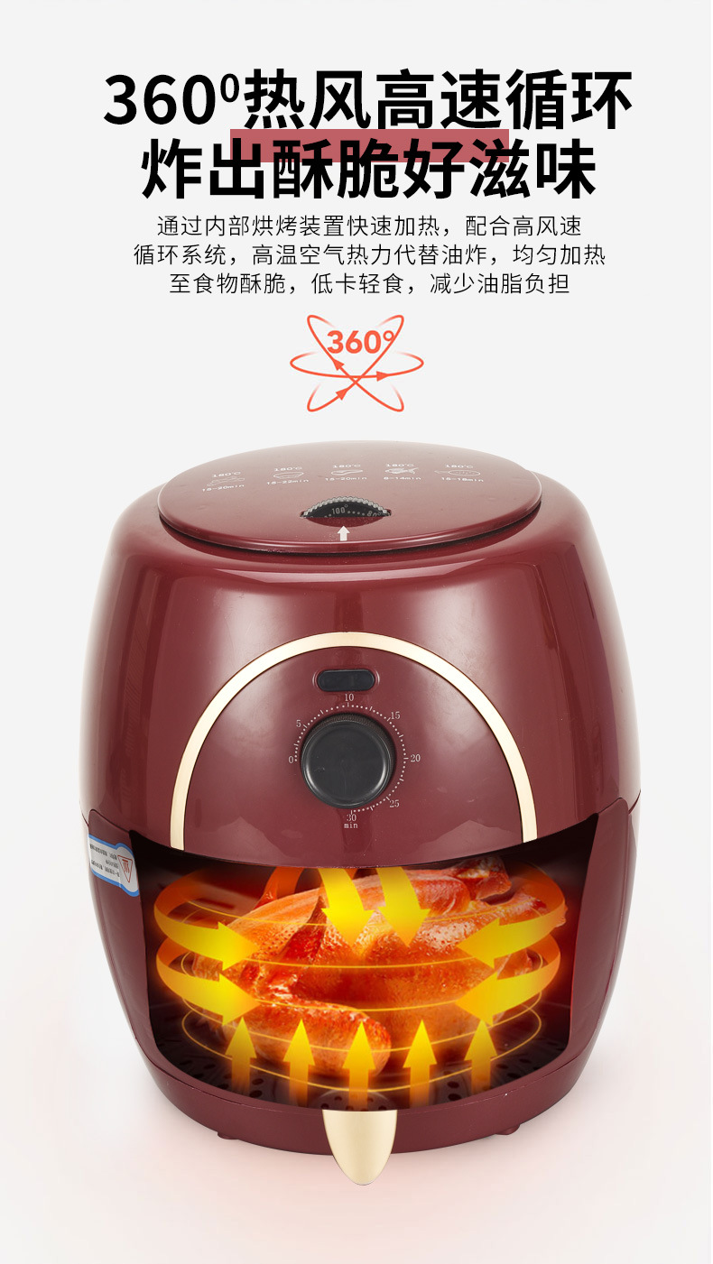 空气炸锅(1)_11.jpg
