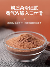 可可粉沖飲熱巧克力粉香濃原味速溶奶茶烘焙配料原材料1kg可可/巧