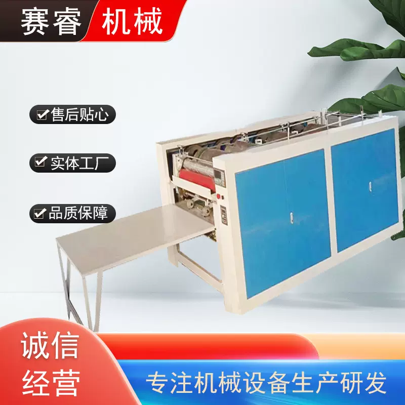 编织袋印刷机制袋机设备双面印刷 编织袋两色印刷机