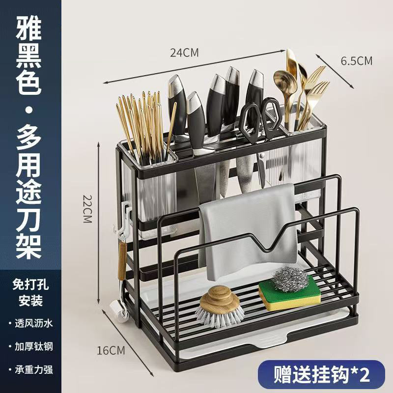 厨房刀架家用筷子笼置物架台面砧板架多功能锅盖架刀具收纳架代发|undefined