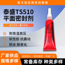 ̩ʢTS510ƽ���ܷ℩�����zˮ��܇�S�ްl�әC���w�䷨�m�ܷ�