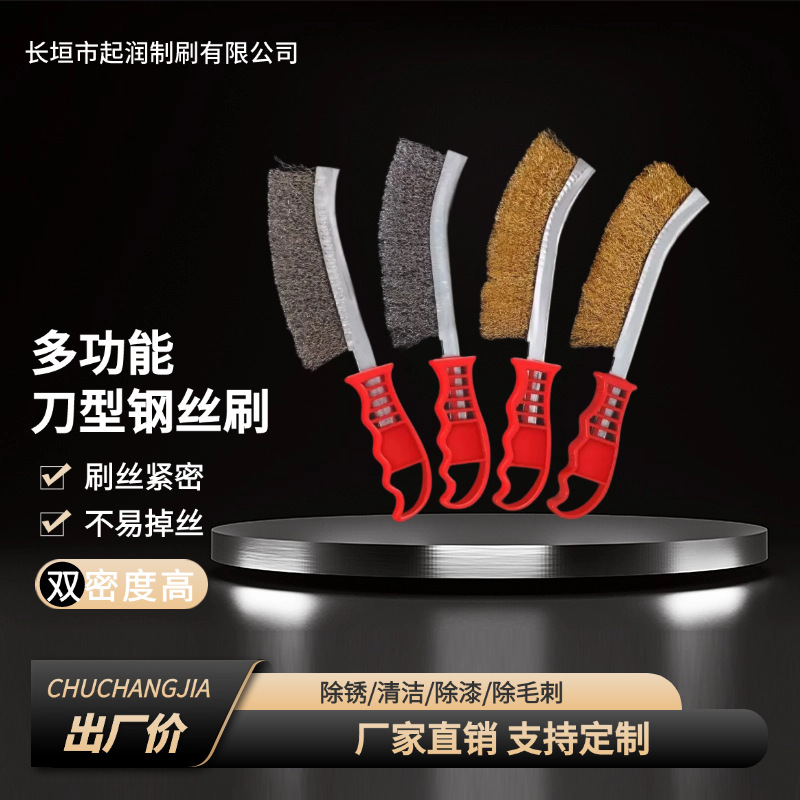 Cepillo tipo cuchillo Cepillo de alambre de acero inoxidable Cepillo de alambre de cobre para eliminar el óxido de los huecos Cepillo de plástico Barbacoa Cepillo de hierro Cepillo de limpieza Durable