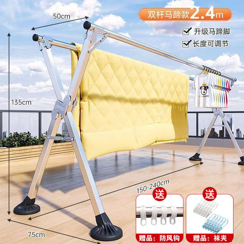 percha de ropa interior balcón plegable interior dormitorio acero inoxidable exterior cool telescópico tipo colcha de sol artefacto