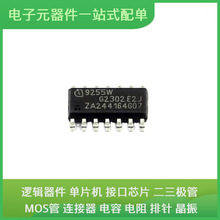 TLE9255WSK SOP-14USB APA300-FG144I NX7002AK 10CX105YF672E6G