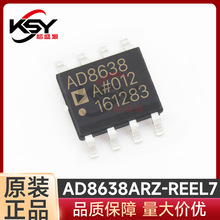 AD8638ARZ-REEL7 ���bSOP-8 ԭ�b��Ʒ �NƬ����IC ���ܷŴ���оƬ