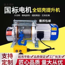 ��P�C1��2��3��С��늄Ӻ��J늙C220v���~�������C�����C��̫��