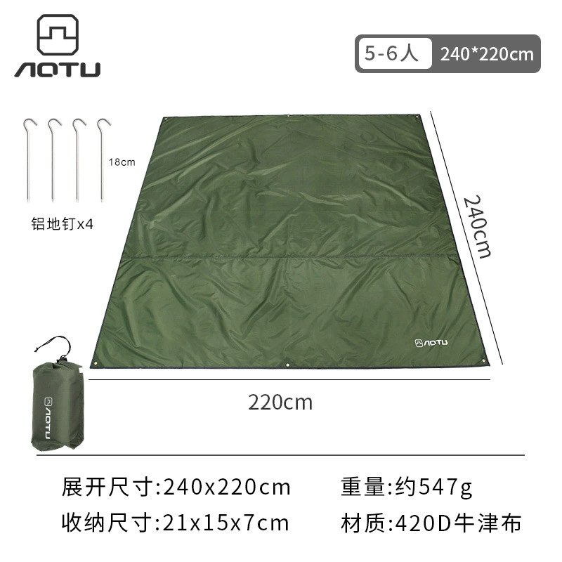 Коврик для палатки открытый ткань навес водонепроницаемый 2/3/4 человек ткань Оксфорд износостойкий Противоскользящий коврик для пикника с земляными гвоздями