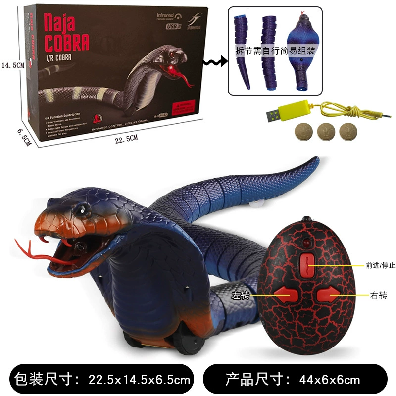 (Cross-border trading), interactive automatic electric dynamic induction toy