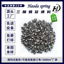 其他弹簧;异形弹簧;压缩弹簧