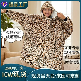 法兰绒毯;女士家居服;绒毯