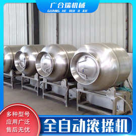 厂家按需定制真空滚揉机 奥尔良鸡翅鸡腿腌制入味机 大容量腌肉机