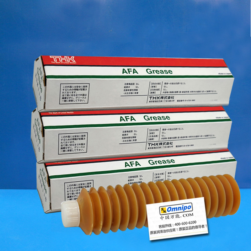 日本THK AFA润滑油 THK-AFA导轨油