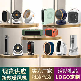 暖风机取暖器家用小型节能浴室小太阳办公室电暖气礼品物跨境外贸