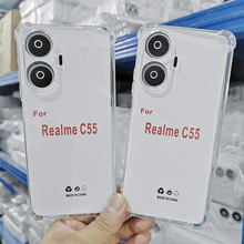 1.5mm四角气囊防摔手机壳适用REALME NOTE80 4G透明TPU素材清水套