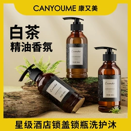 洗发水;卫浴置物架;洗手液