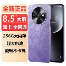 新款M70Pro8.5寸大屏幕大声畅玩王者荣耀游全网通智能双卡手机