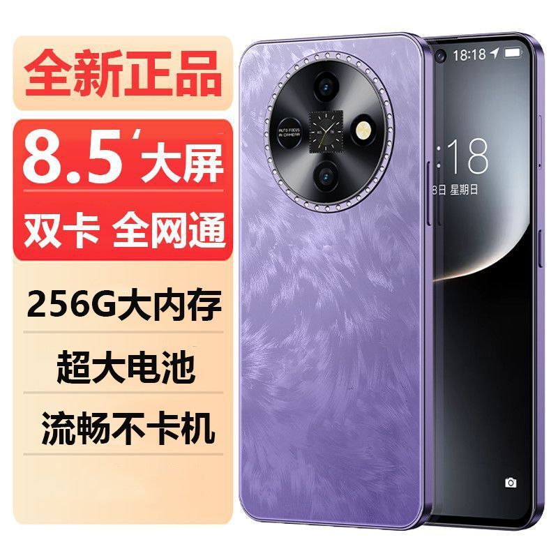 The New M70Pro 8.5inch Has a Large Screen and Plays Honor of Kings Loudly. It Is a Fully Network-Compatible Smart Dual-Sim Phone