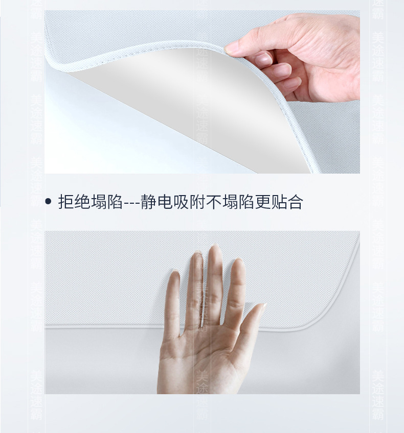 Suitable for Citroen Ami/Ds5/Tianyi Sunroof Electrostatic Adsorption Sunshade C4-Picasso Sun Protection and Heat Insulation Board