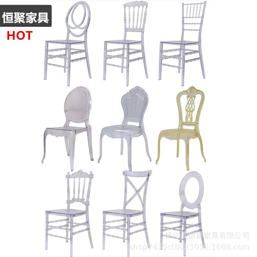 Fábrica directa de acrílico silla de comedor boda al aire libre Napoleón silla de comedor hotel banquete silla transparente