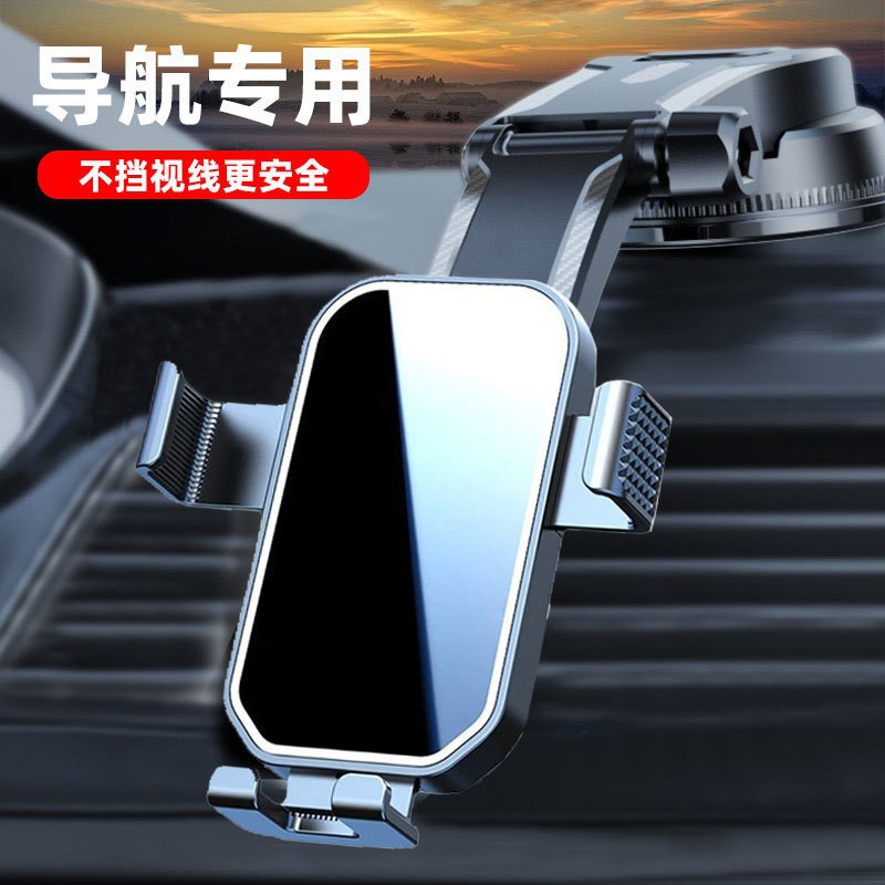 Suction type car mobile phone bracket dashboard front windshield fixed car navigation horizontal and vertical mobile phone support frame