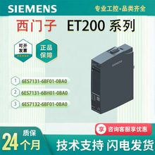 ���T�� 6ES7131-6BF01-0BA0 ET200SP ������ݔ��ģ�K DI8ԭ�b�F؛