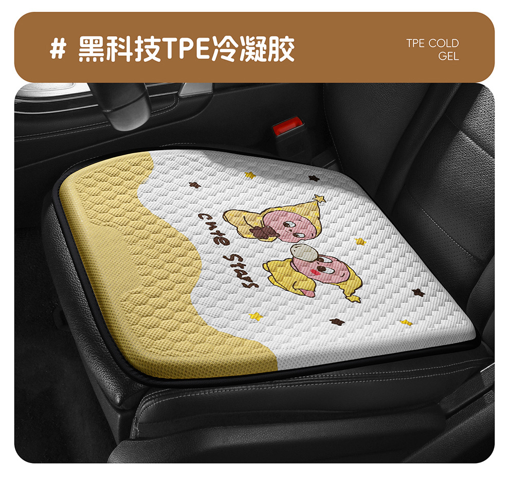 Directly from the Manufacturer, New Cartoon Gel Car Seat Cushion, Ice Silk Cooling Pad, Breathable Cooling Pad for Long Sitting in the Office, Silicone Pad